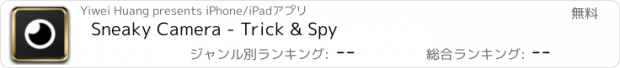 おすすめアプリ Sneaky Camera - Trick & Spy