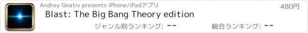 おすすめアプリ Blast: The Big Bang Theory edition