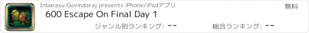 おすすめアプリ 600 Escape On Final Day 1