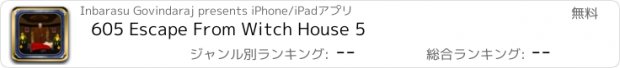 おすすめアプリ 605 Escape From Witch House 5