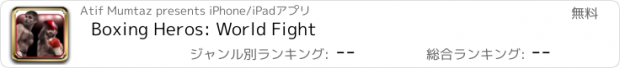 おすすめアプリ Boxing Heros: World Fight