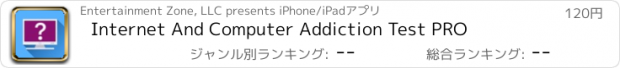 おすすめアプリ Internet And Computer Addiction Test PRO