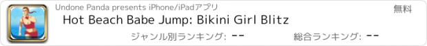 おすすめアプリ Hot Beach Babe Jump: Bikini Girl Blitz