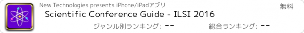 おすすめアプリ Scientific Conference Guide - ILSI 2016