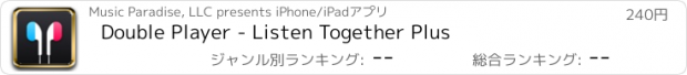 おすすめアプリ Double Player - Listen Together Plus