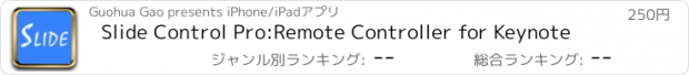 おすすめアプリ Slide Control Pro:Remote Controller for Keynote