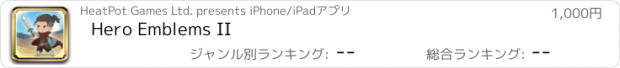 おすすめアプリ Hero Emblems II