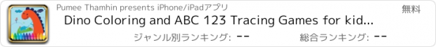 おすすめアプリ Dino Coloring and ABC 123 Tracing Games for kids practice