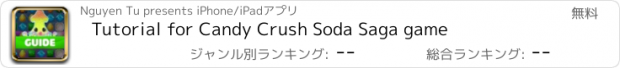 おすすめアプリ Tutorial for Candy Crush Soda Saga game