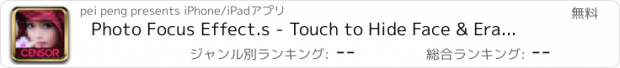 おすすめアプリ Photo Focus Effect.s - Touch to Hide Face & Erase Background with Blur.red, Mosaic or Pixelate.d Filter.s