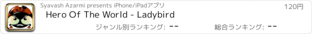 おすすめアプリ Hero Of The World - Ladybird