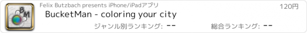 おすすめアプリ BucketMan - coloring your city