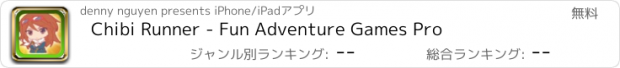 おすすめアプリ Chibi Runner - Fun Adventure Games Pro