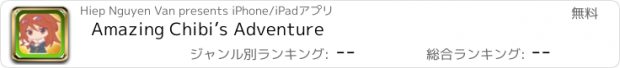 おすすめアプリ Amazing Chibi’s Adventure