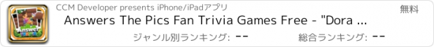 おすすめアプリ Answers The Pics Fan Trivia Games Free - "Dora The Explorer edition"