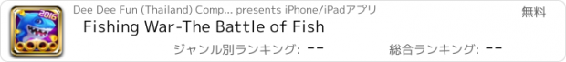 おすすめアプリ Fishing War-The Battle of Fish