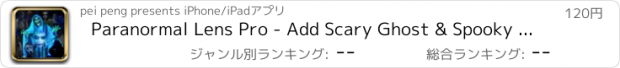 おすすめアプリ Paranormal Lens Pro - Add Scary Ghost & Spooky Apparition on Pic to Trick Your Friends