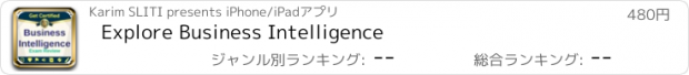 おすすめアプリ Explore Business Intelligence