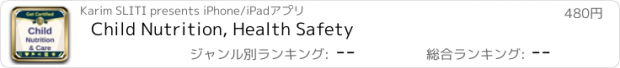 おすすめアプリ Child Nutrition, Health Safety