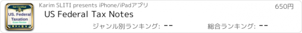 おすすめアプリ US Federal Tax Notes