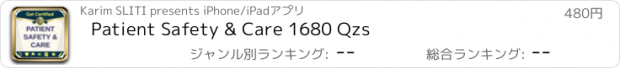 おすすめアプリ Patient Safety & Care 1680 Qzs