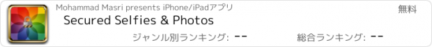 おすすめアプリ Secured Selfies & Photos