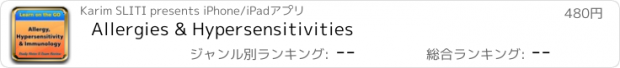 おすすめアプリ Allergies & Hypersensitivities