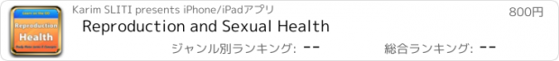 おすすめアプリ Reproduction and Sexual Health