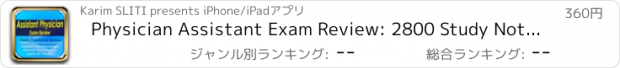 おすすめアプリ Physician Assistant Exam Review: 2800 Study Notes, Q&A Flashcards