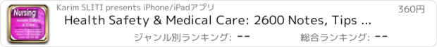 おすすめアプリ Health Safety & Medical Care: 2600 Notes, Tips & Quizzes (Principles & Best Practices)