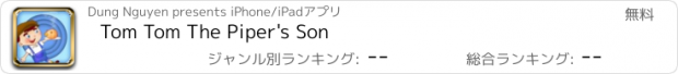 おすすめアプリ Tom Tom The Piper's Son