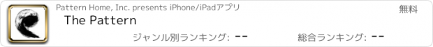 おすすめアプリ The Pattern