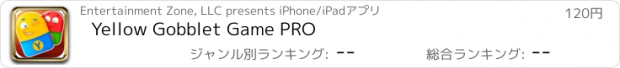 おすすめアプリ Yellow Gobblet Game PRO