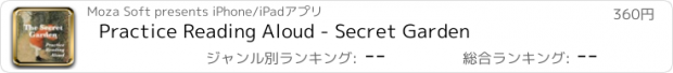 おすすめアプリ Practice Reading Aloud - Secret Garden