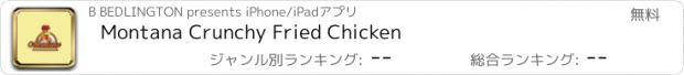 おすすめアプリ Montana Crunchy Fried Chicken