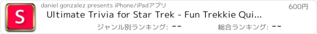 おすすめアプリ Ultimate Trivia for Star Trek - Fun Trekkie Quiz Game 2016