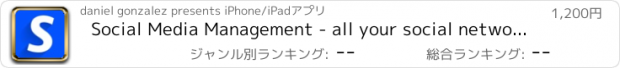 おすすめアプリ Social Media Management - all your social networks in one app