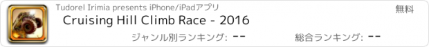 おすすめアプリ Cruising Hill Climb Race - 2016