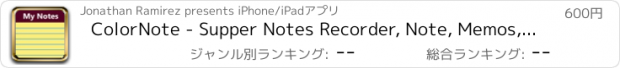 おすすめアプリ ColorNote - Supper Notes Recorder, Note, Memos, Photos. Notebook plus Notepad pro