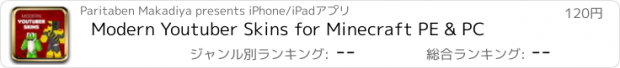 おすすめアプリ Modern Youtuber Skins for Minecraft PE & PC