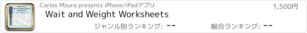 おすすめアプリ Wait and Weight Worksheets