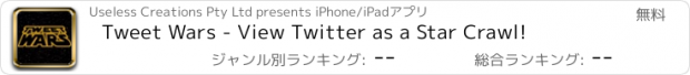 おすすめアプリ Tweet Wars - View Twitter as a Star Crawl!