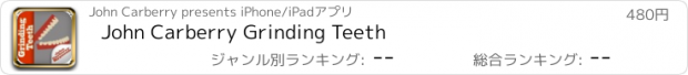 おすすめアプリ John Carberry Grinding Teeth