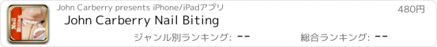 おすすめアプリ John Carberry Nail Biting