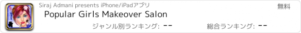 おすすめアプリ Popular Girls Makeover Salon