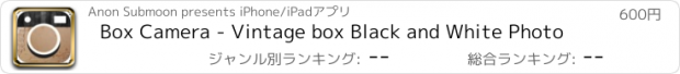 おすすめアプリ Box Camera - Vintage box Black and White Photo