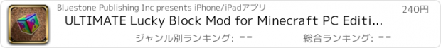 おすすめアプリ ULTIMATE Lucky Block Mod for Minecraft PC Edition Plus MC Pocket Guide