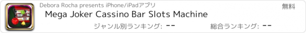 おすすめアプリ Mega Joker Cassino Bar Slots Machine