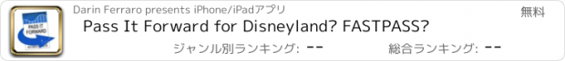 おすすめアプリ Pass It Forward for Disneyland® FASTPASS®