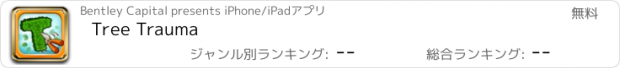 おすすめアプリ Tree Trauma